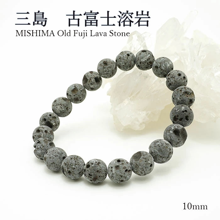 Japan Stones : Mishima OLD Fuji Lava Stone 10mm bracelet natural stones Health wealth stones