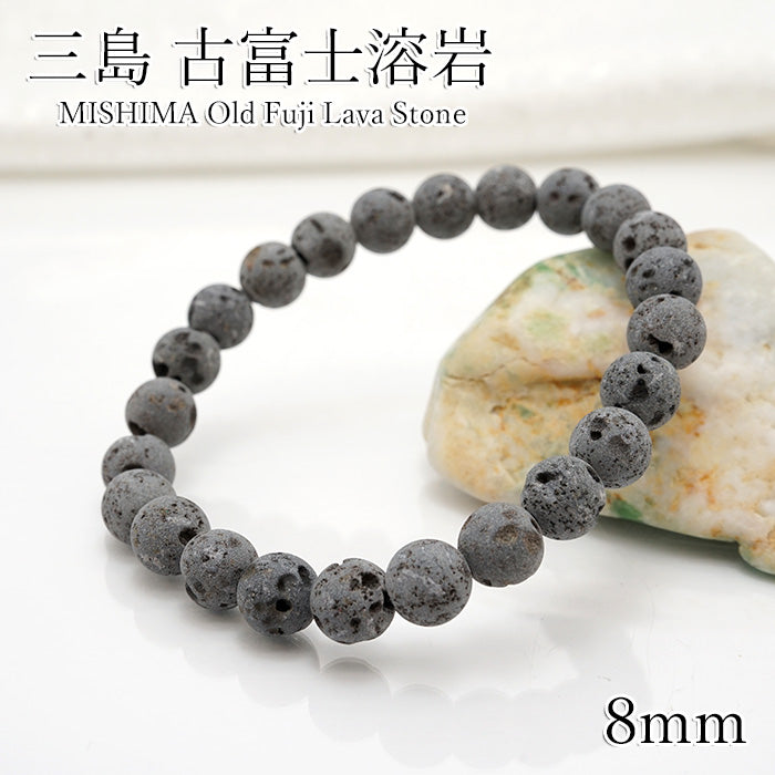 Japan Stones : Mishima OLD Fuji Lava Stone 8mm bracelet natural stones Health wealth stones