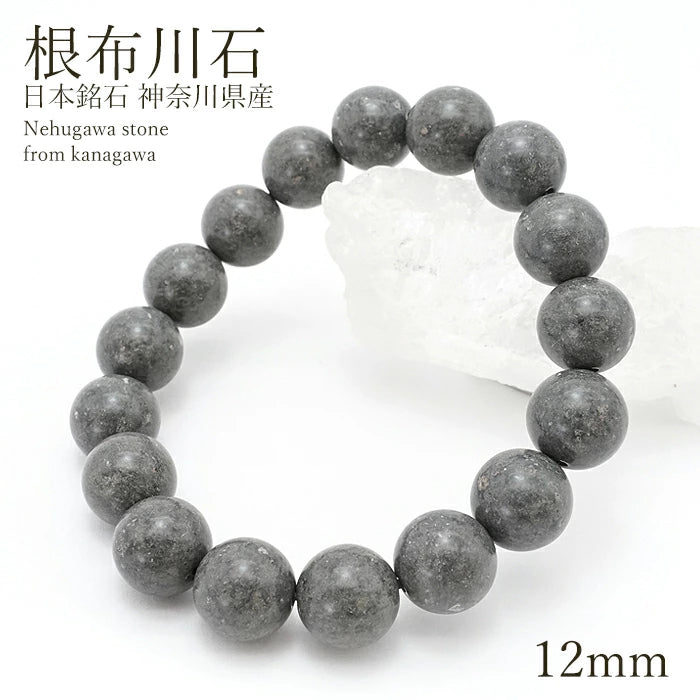Japan Stones : NEFUGAWA Stone 12mm bracelet natural stones Health wealth stones