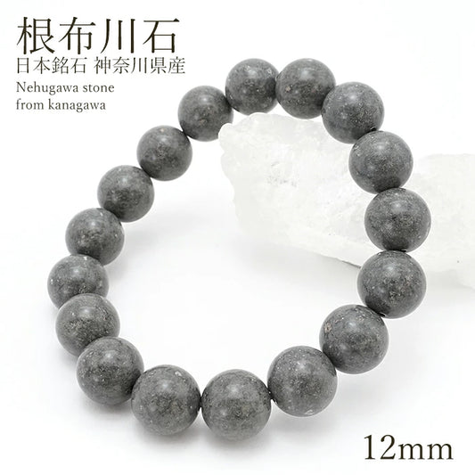 Japan Stones : NEFUGAWA Stone 12mm  bracelet natural stones Health wealth stones