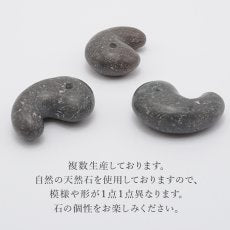 Nefugawa Stone comma shape Magatama Large 30mm, produced in Kanagawa Prefecture, NEFUGAWA Stone, Japanese Famous Stone, Power Stone, Natural Stone, Color Stone