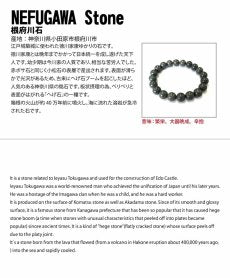 Nefugawa Stone comma shape Magatama Large 30mm, produced in Kanagawa Prefecture, NEFUGAWA Stone, Japanese Famous Stone, Power Stone, Natural Stone, Color Stone