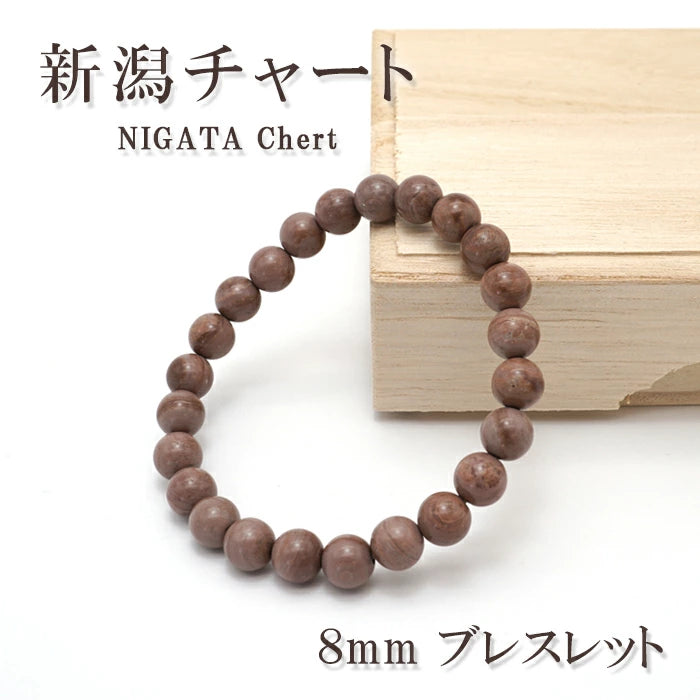 Japan Stones : Niigata Chert 8mm bracelet natural stones Health wealth stones