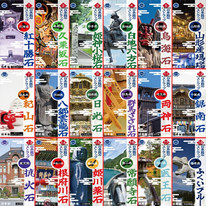 Japan Stone phone charm