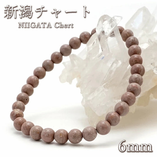 Japan Stones : Niigata Chert 6mm bracelet natural stones Health wealth stones