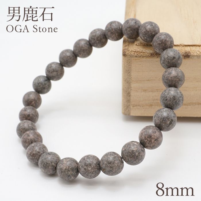 Japan Stones : Oga Stone 8mm bracelet natural stones Health wealth stones
