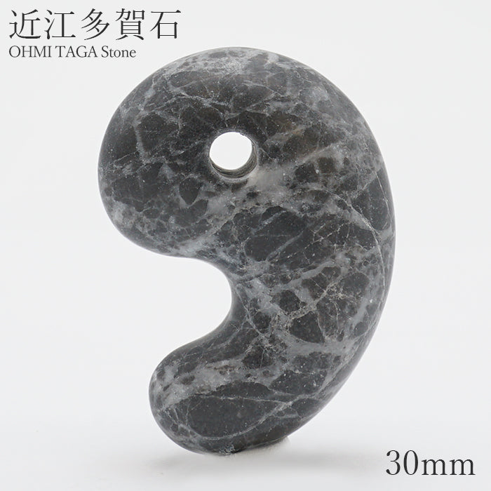 Omita-ga Stone comma shape Magatama Large 30mm, produced in Shiga Prefecture, OHMI TAGA Stone, Natural Stone, Power Stone, Japanese Famous Stone, Color Stone