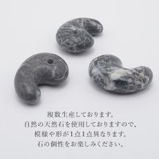 Omita-ga Stone comma shape Magatama Large 30mm, produced in Shiga Prefecture, OHMI TAGA Stone, Natural Stone, Power Stone, Japanese Famous Stone, Color Stone
