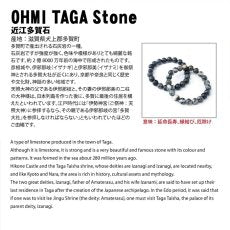 Omita-ga Stone comma shape Magatama Large 30mm, produced in Shiga Prefecture, OHMI TAGA Stone, Natural Stone, Power Stone, Japanese Famous Stone, Color Stone