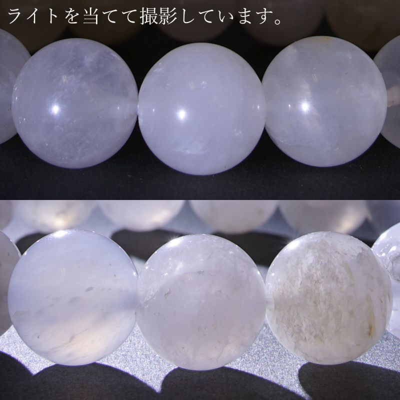 Japan Stones : Onokoro Quartz 12mm AAARANK White bracelet natural stones Health wealth stones