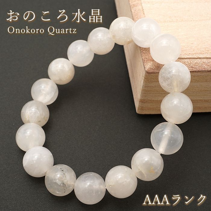 Japan Stones : Onokoro Quartz 12mm AAARANK White bracelet natural stones Health wealth stones