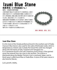 Izumi Aoseki comma shape Magatama approximately 30mm, produced in Osaka Prefecture, Japanese Famous Stone, Power Stone, Natural Stone, Color Stone