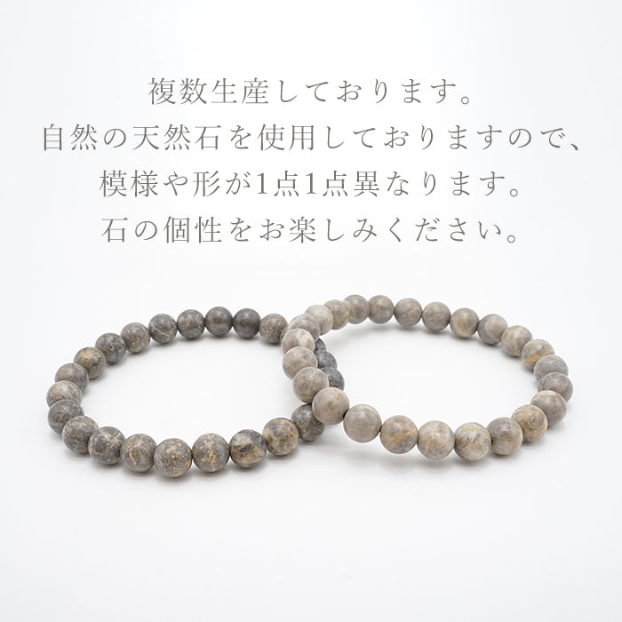 Japane Stone: Ohmi Taga Stone 8mm bracelet natural stones Health wealth stones story