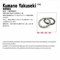 Kumano Yakuseki Hook-shaped Pendant 25mm, Mie Prefecture Origin, Kumano City, Amulet, Purification, Japanese Famous Stone, Natural Stone, Power Stone, Color Stone