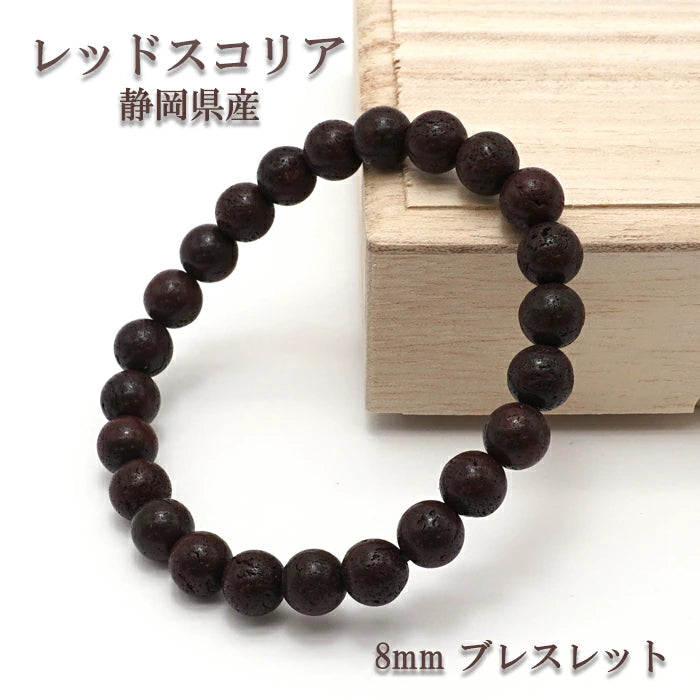 Japan Stones : Red Scoria 8mm bracelet natural stones Health wealth stones