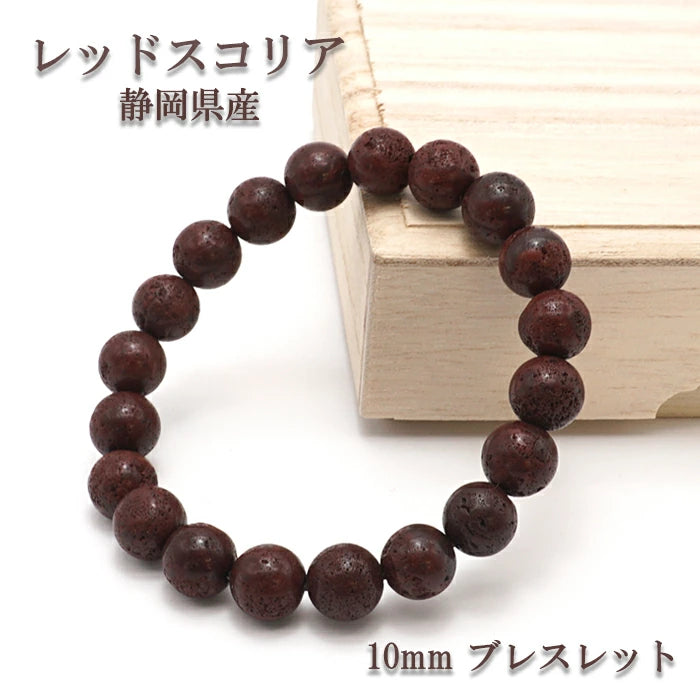 Japan Stones : Red Scoria 10mm bracelet natural stones Health wealth stones
