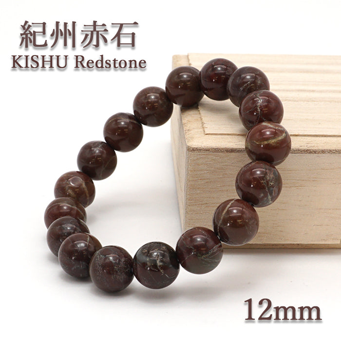 Japan Stones : KISHU Redstone 12mm bracelet natural stones Health wealth stones