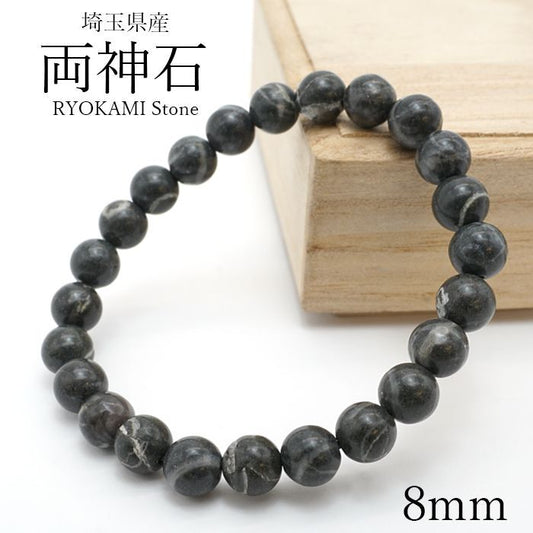 Japan Stones :  RYOKAMI Stone 8mm bracelet natural stones Health wealth stones