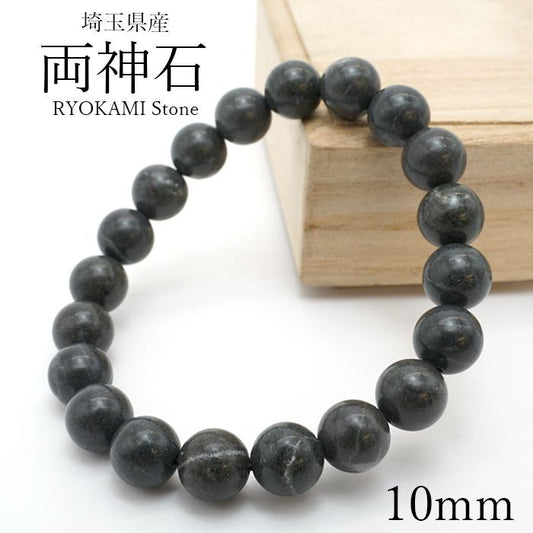 Japan Stones :  RYOKAMI Stone 10mm bracelet natural stones Health wealth stones