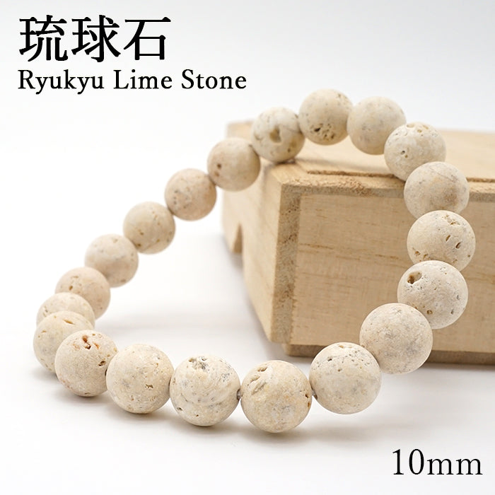 Japan Stones : Ryukyu Limestone 10mm bracelet natural stones Health wealth stones
