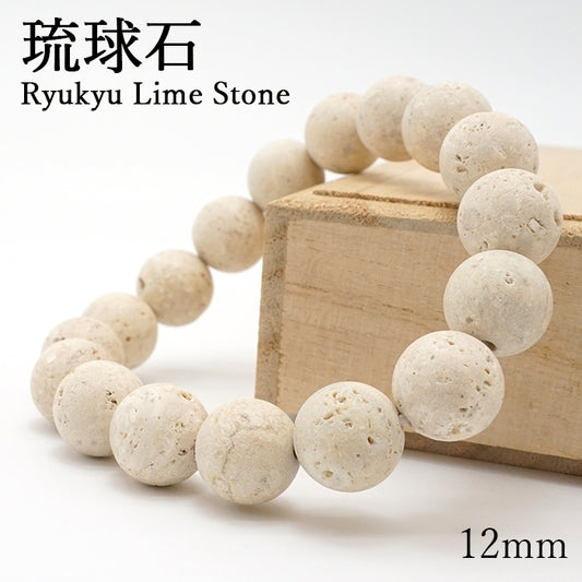 Japan Stones : Ryukyu Limestone 12mm bracelet natural stones Health wealth stones