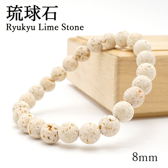 Japan Stones : Ryukyu Limestone 8mm bracelet natural stones Health wealth stones