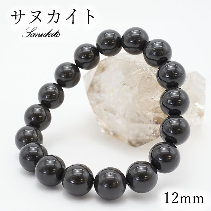 Japan Stones : Sanukite 12mm bracelet natural stones Health wealth stones