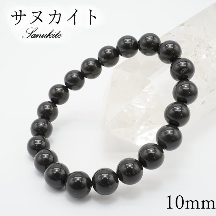 Japan Stones : Sanukite 10mm bracelet natural stones Health wealth stones