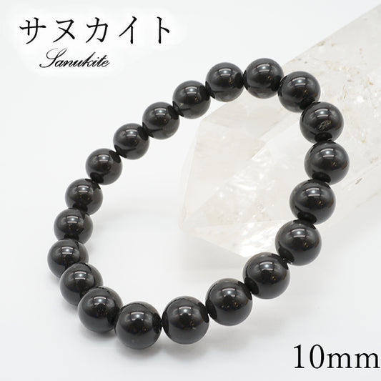 Japan Stones : Sanukite 10mm  bracelet natural stones Health wealth stones