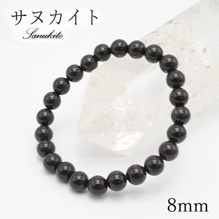 Japan Stones : Sanukite 8mm bracelet natural stones Health wealth stones