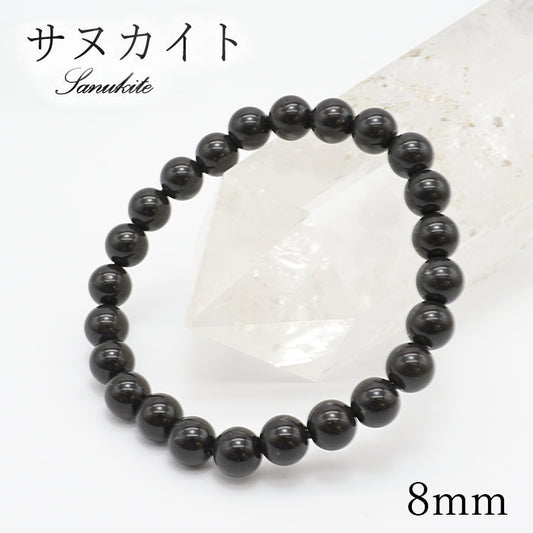 Japan Stones : Sanukite 8mm  bracelet natural stones Health wealth stones