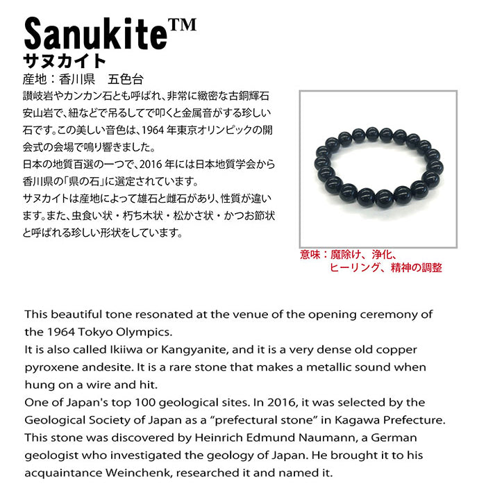 Japan Stones : Sanukite magatama 30mm comma shape natural stones Health wealth stones