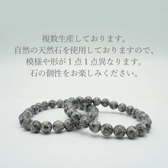 Japan Stones : Sapphire TENZAN Stone 8mm bracelet natural stones Health wealth stones