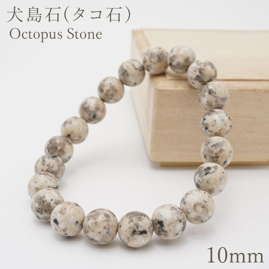 Japan Stones : Octopus Stone (InuyamaStone) White 10mm bracelet natural stones Health wealth stones