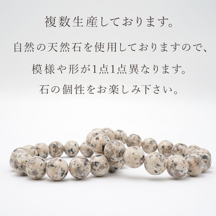 Japan Stones : Octopus Stone (InuyamaStone) White 12mm bracelet natural stones Health wealth stones