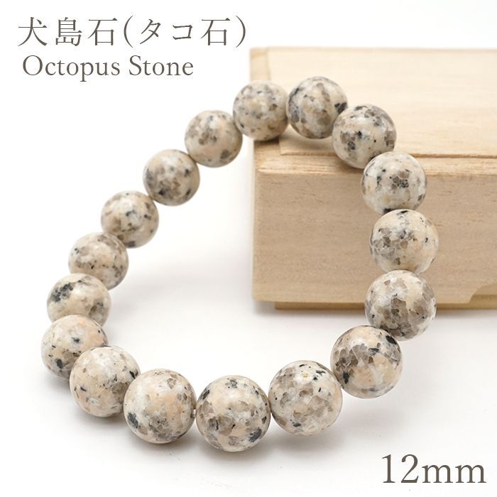 Japan Stones : Octopus Stone (InuyamaStone) White 12mm bracelet natural stones Health wealth stones