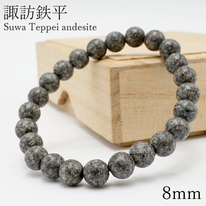 Japan Stones : Suwa Teppei andesite 8mm bracelet natural stones Health wealth stones