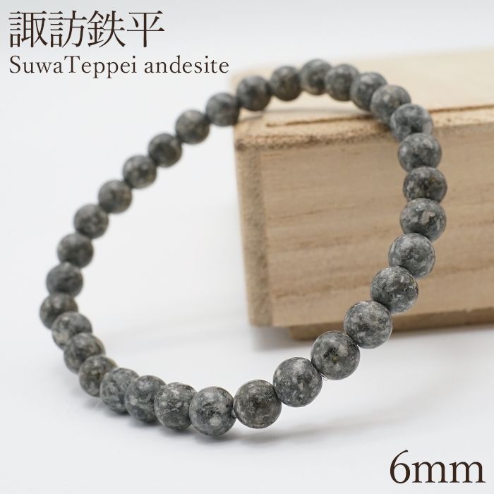 Japan Stones : Suwa Teppei andesite 6mm bracelet natural stones Health wealth stones
