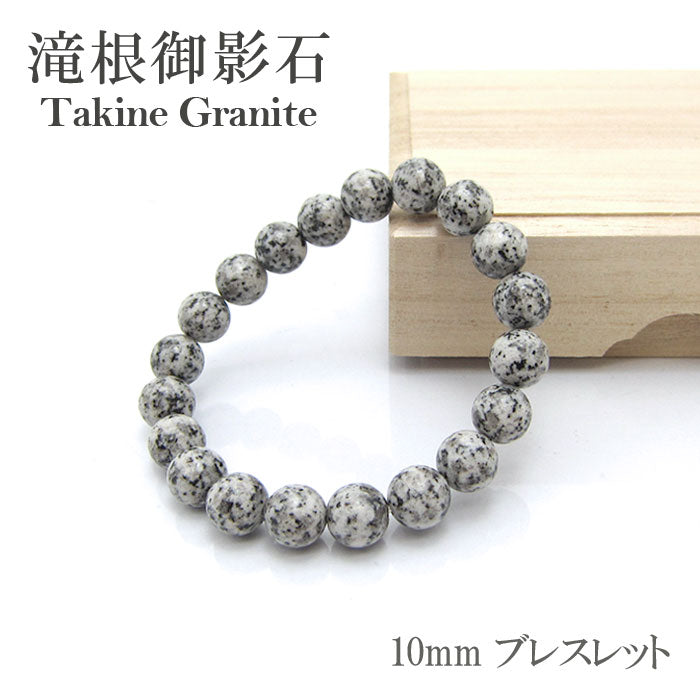 Japan Stones : Takine Granite 10mm bracelet natural stones Health wealth stones