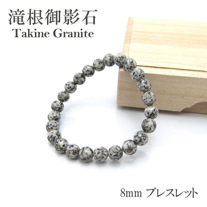 Japan Stones : Takine Granite 8mm bracelet natural stones Health wealth stones
