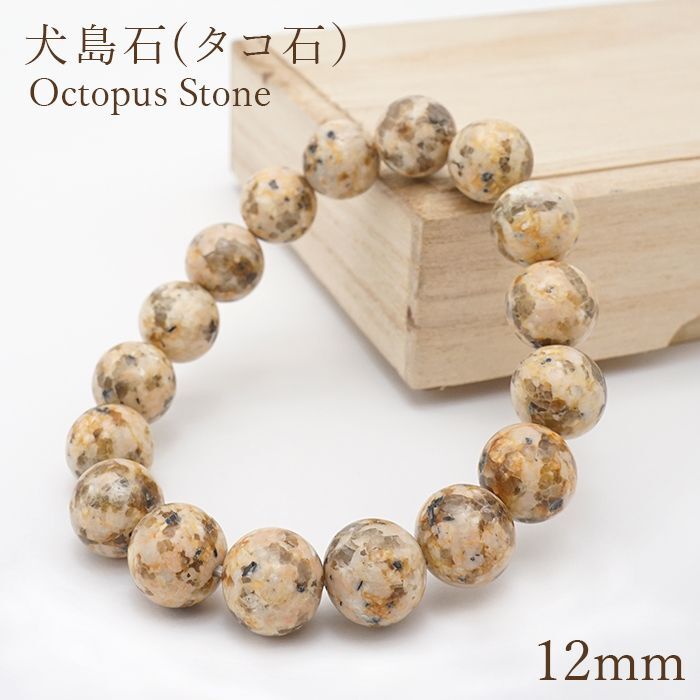 Japan Stones : Octopus Stone (InuyamaStone) Yellow 12mm bracelet natural stones Health wealth stones
