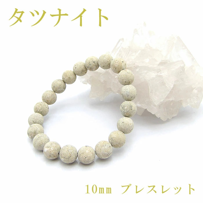 Japan Stones Birthstone: June Tatsunite™️ (Yellow) 10mm bracelet natural stones Health wealth stones