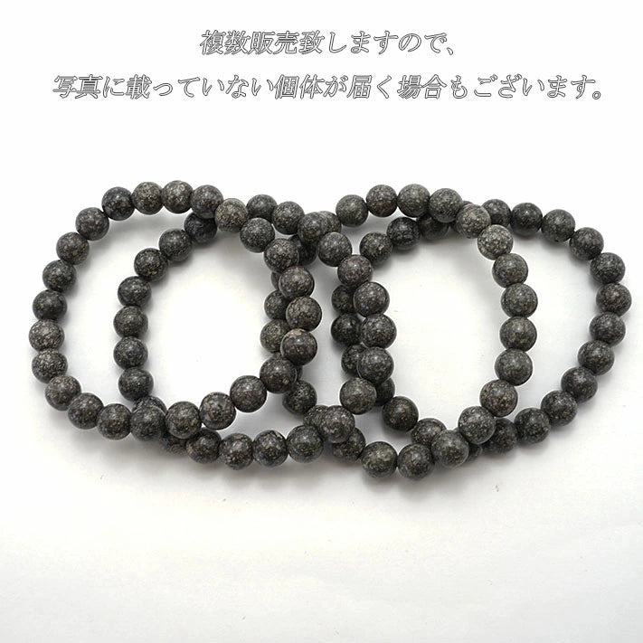 Japan Stones : Togakushi Stone 12mm bracelet natural stones Health wealth stones
