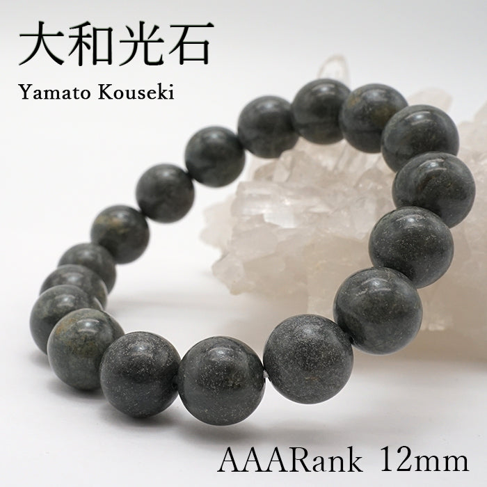 Japan Stones : Yamato Kouseki AAA Rank 12mm bracelet natural stones Health wealth stones