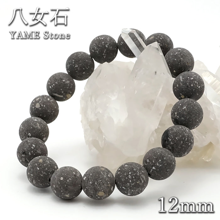 Japan Stones : Yame Stone 12mm bracelet natural stones Health wealth stones