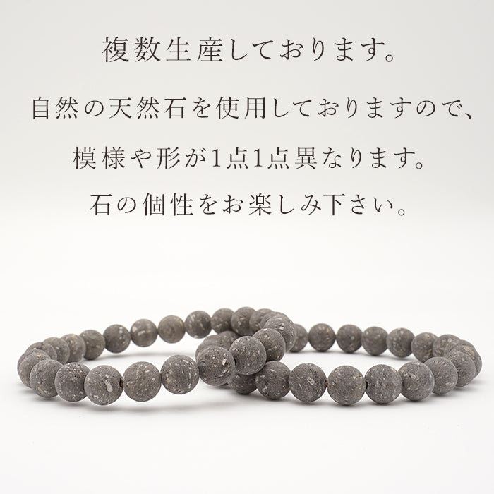 Japan Stones : Yame Stone 8mm bracelet natural stones Health wealth stones