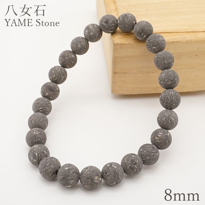 Japan Stones : Yame Stone 8mm bracelet natural stones Health wealth stones