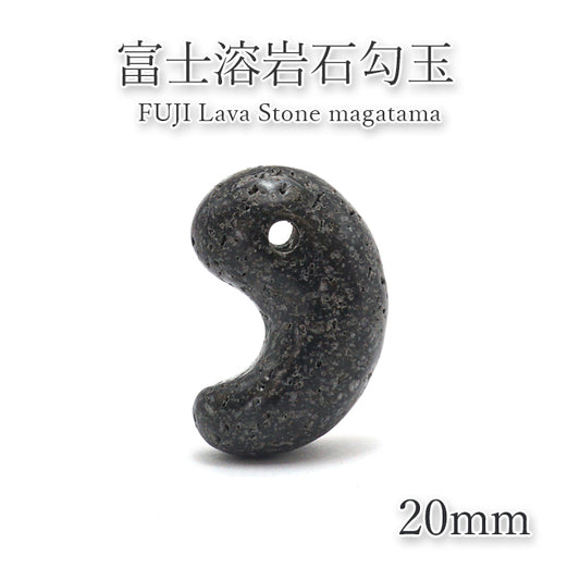 Japanese Stone: Fuji Lava stone Magatama, comma shape