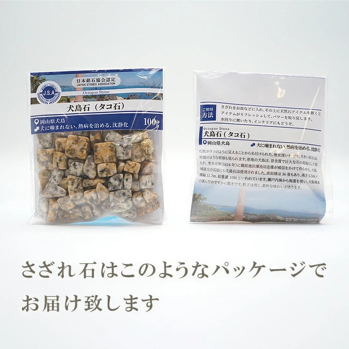 Japanese Stone Pebbles - Octopus Stone - purification design interior bracelet made in japan
