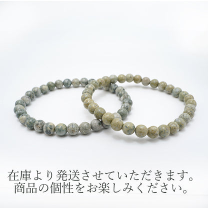 日本宝石诞生石：12 月富士熔岩石 6 毫米手链天然宝石健康财富石
